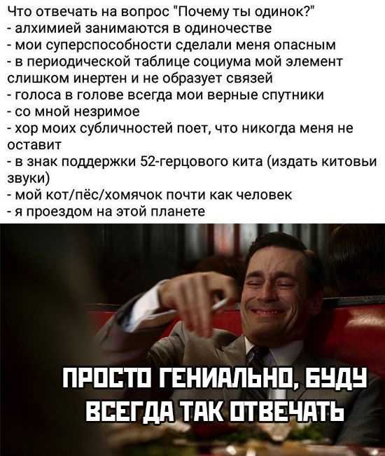 Как нужно отвечать на вопросы на собеседовании, чтобы получить работу – подробные рекомендации :: инфониак