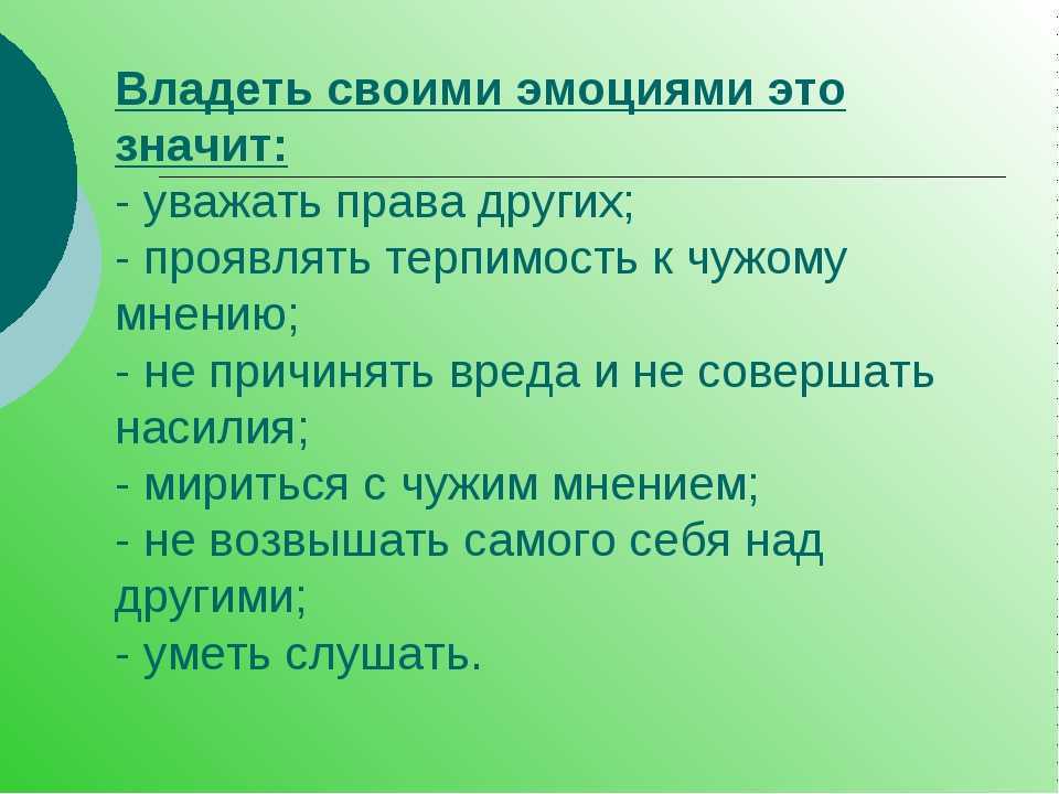 5 способов показать свои чувства мужчине