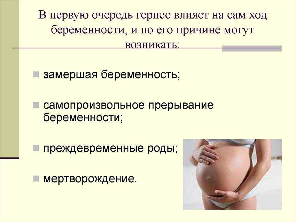В какой позе лучше заниматься сексом чтобы быстрее родить