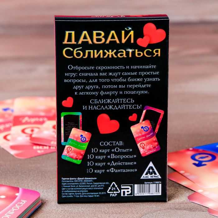 Необычные идеи для свиданий с парнем вдвоём, с мужем