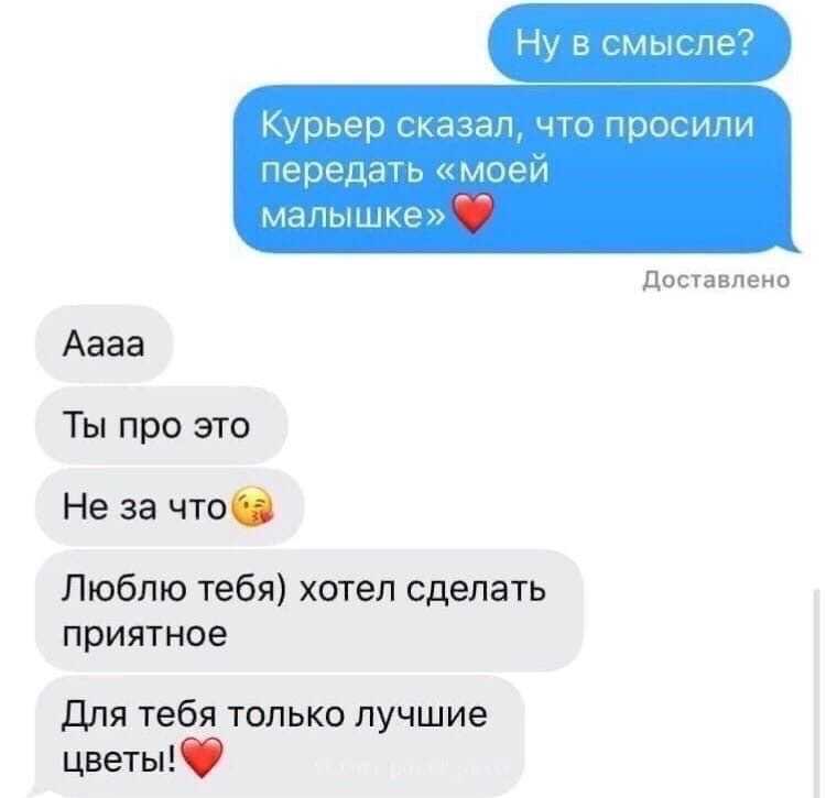 35 прикольных шуток (пранков) на 1 апреля для друзей, учителей, родителей, братьев и сестер