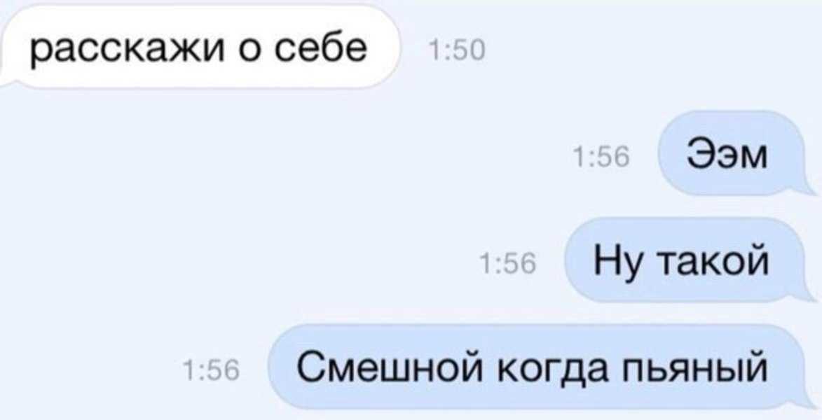 100 вопросов парню, которые можно ему задать. вопросы различного характера.