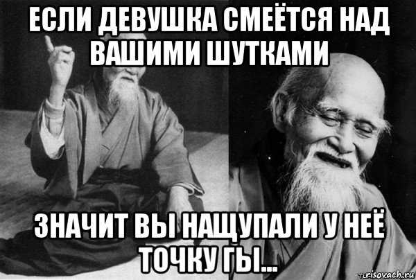 Как перестать быть слабаком и вылезть из под каблука