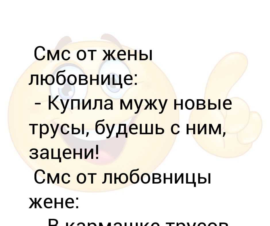 Кто такая любовница для женатого мужчины – трезвый взгляд со стороны | отношений.нет