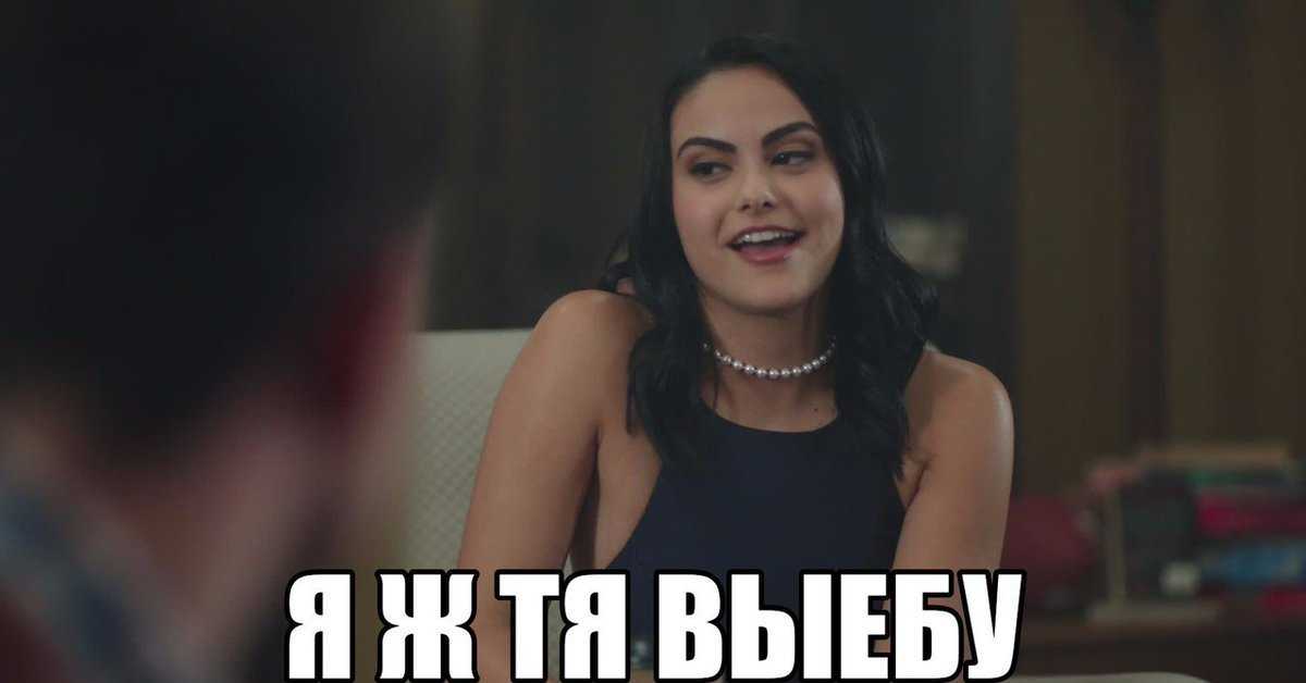 Как флиртовать с мужчиной?