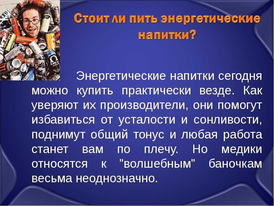 Классный час «жизнь прекрасна без вредных привычек» для профилактической работы с детьми 11–16 лет. воспитателям детских садов, школьным учителям и педагогам - маам.ру