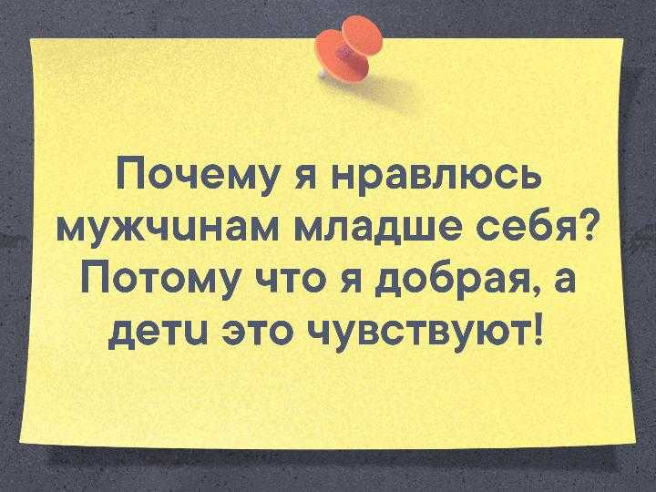 Как понять что девушка влюблена в тебя. 15 признаков, которые выдадут любую