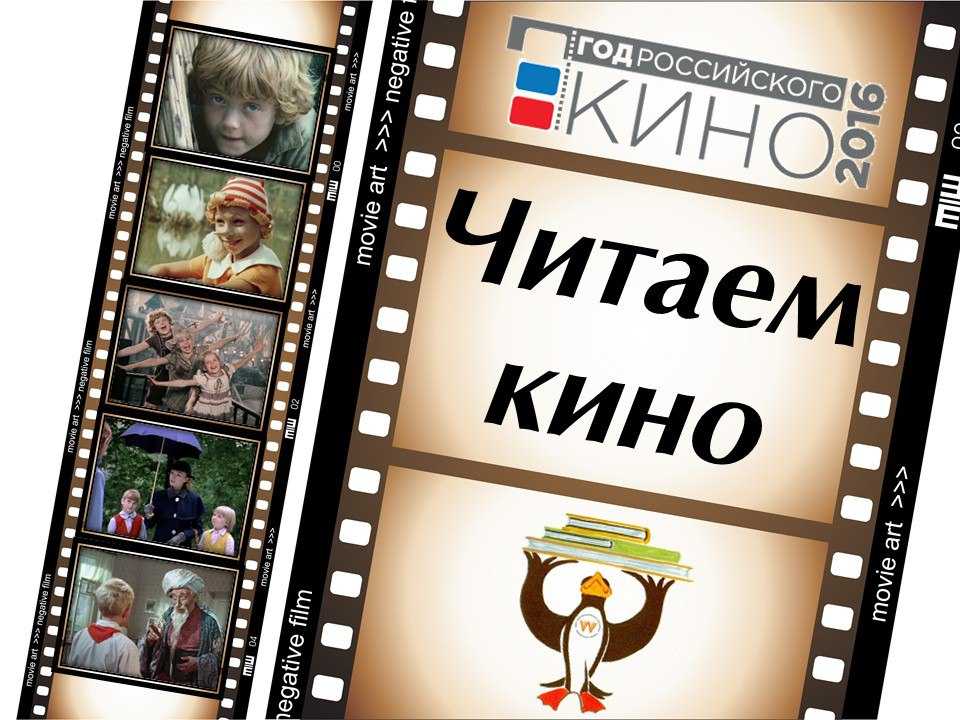 Топ-15 экранизированных книг, фильмы которых не хуже оригинала