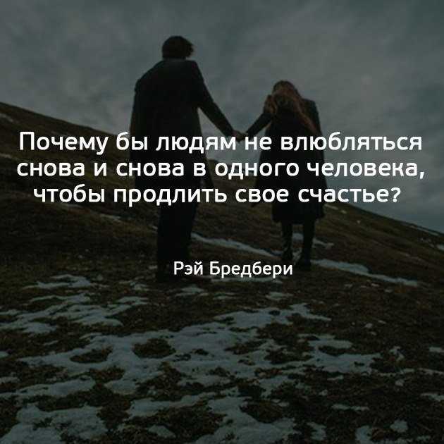 Как влюбить в себя девушку: рабочие способы