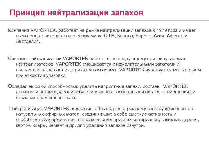 Домашняя ароматерапия - 25 оригинальных способов ароматерапии дома