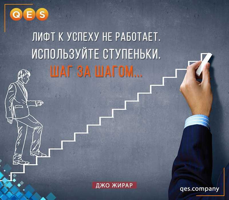 9 способов укрепить силу духа - успешник