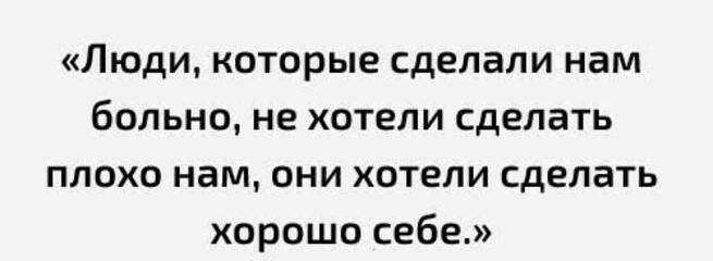 Самооценка — что это такое, как её повысить / skillbox media