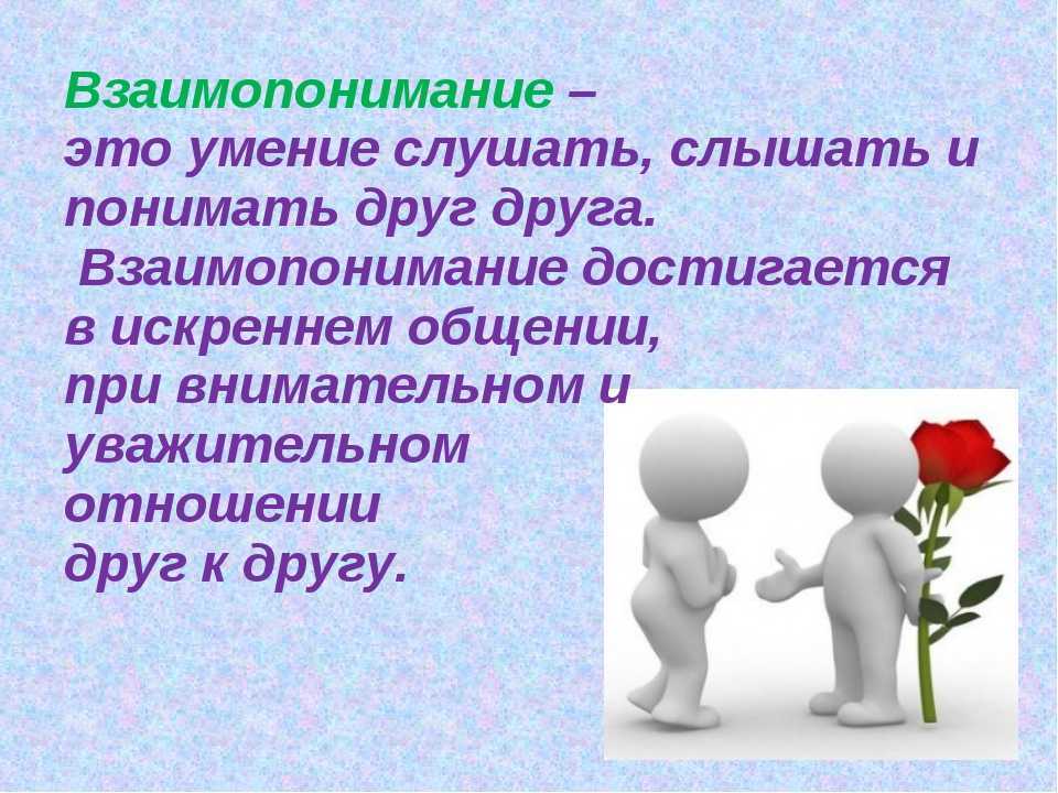 Как дать мужчине эмоциональную близость или влюбить в себя навсегда и поуши