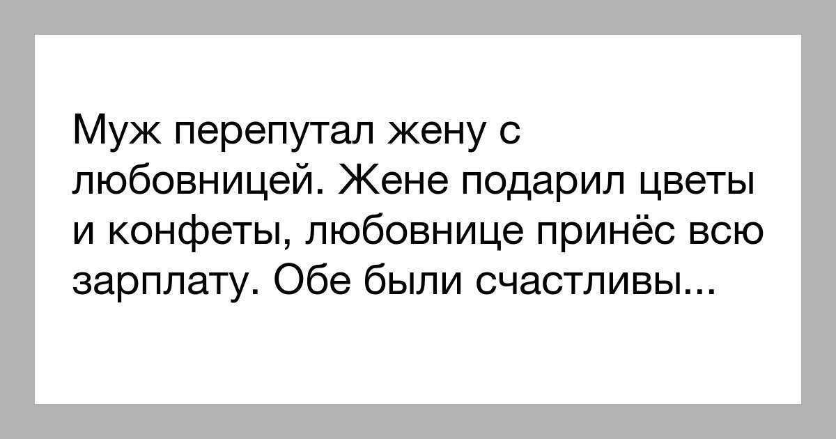 10 признаков идеальной любовницы женатого мужчины