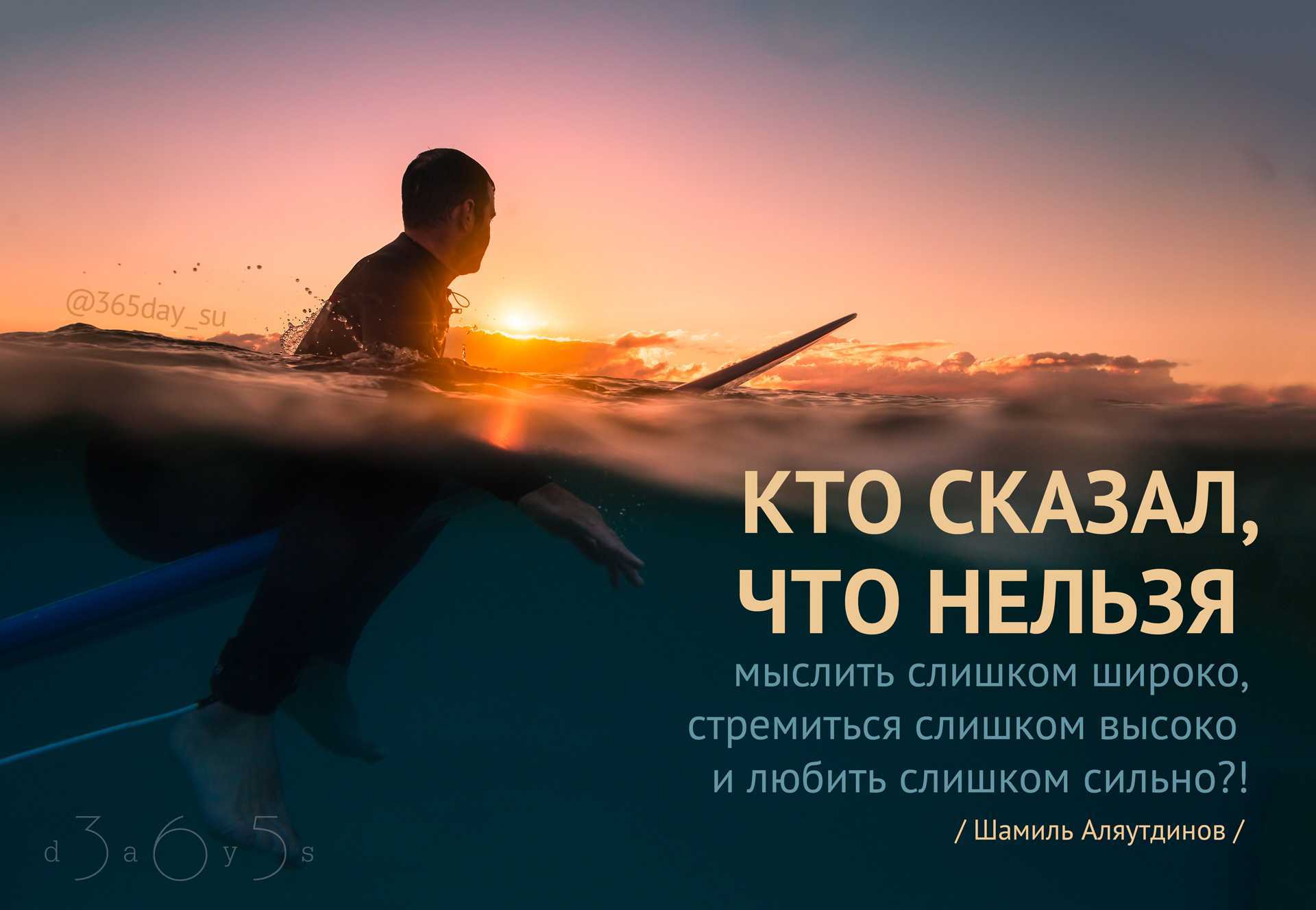 Цитаты и афоризмы про спорт, мотивацию, здоровый образ жизни со смыслом