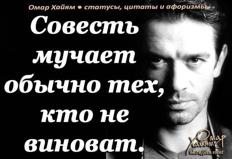 Статусы про жизнь мудрые короткие