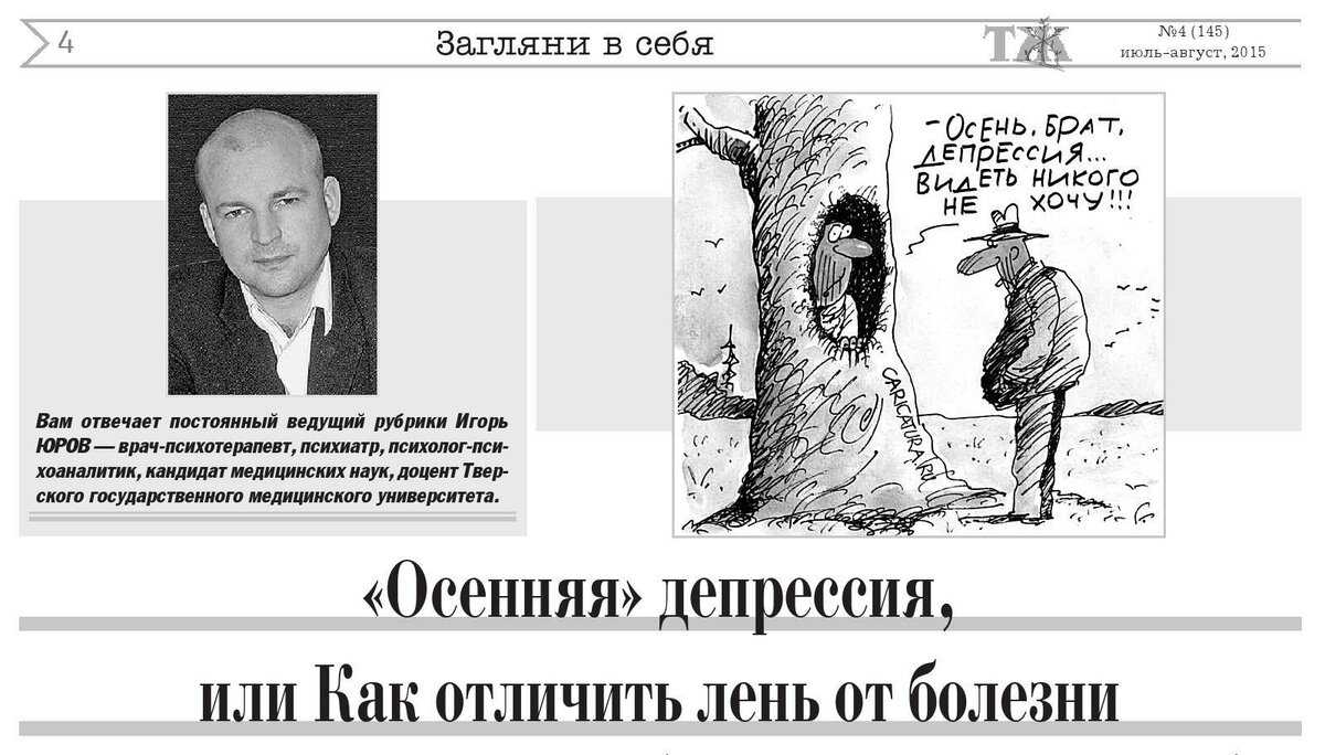 19 советов психолога о том, как полюбить себя и повысить самооценку, с чего начать
