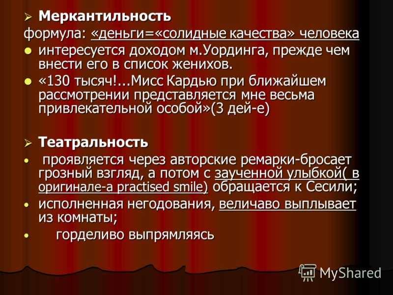 Ей нужны только твои деньги: 7 признаков меркантильной девушки