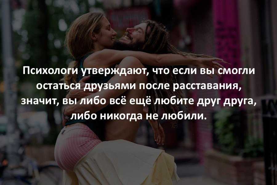 ᐉ что делать, если девушка не хочет отношений ‖ что делать если девушка не хочет отношений: ❶ методы ❷ советы ❸ инструкции от akloni