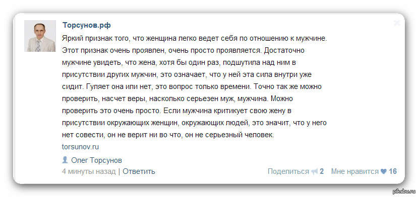 Муж стал агрессивным и раздражительным, причины и что делать