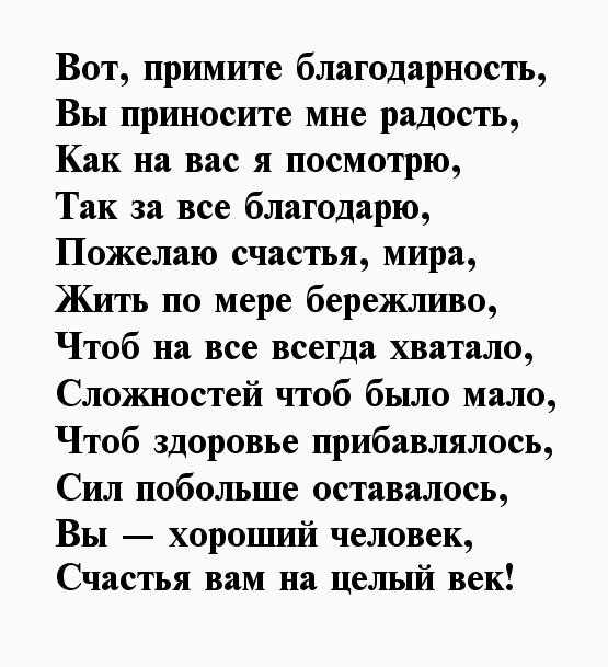 2023 смс любимому мужчине короткие для поднятия настроения | психология отношений