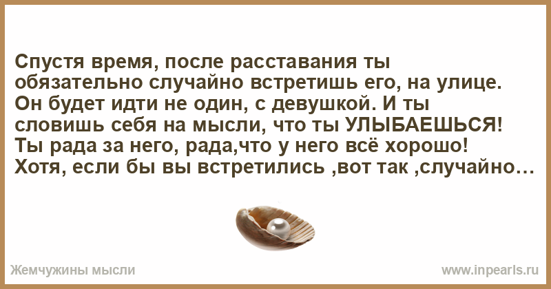 Как понять что бывший хочет вернуться после расставания