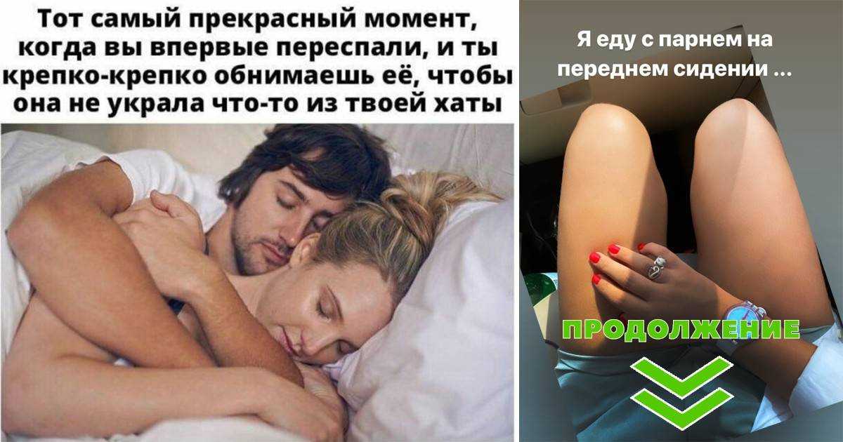 Идеальные отношения мужчины и женщины