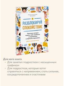 30 маленьких дел, которые помогут сделать мир лучше