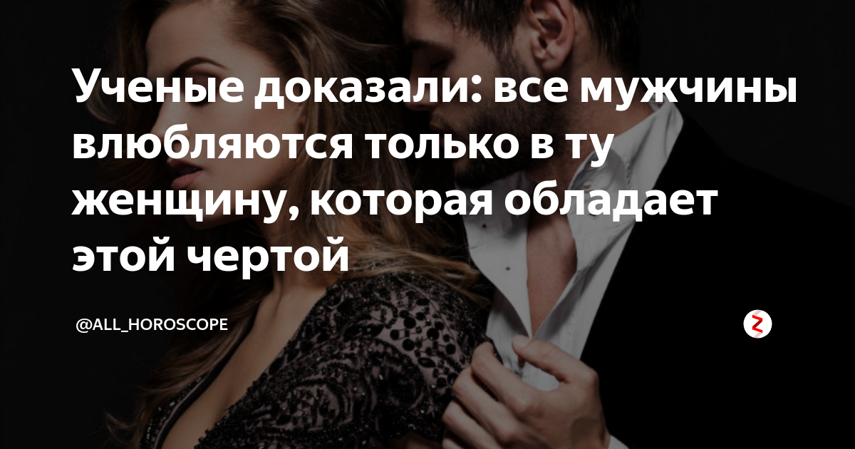 Раскусить окольцованного: как ведёт себя влюбленный женатый мужчина