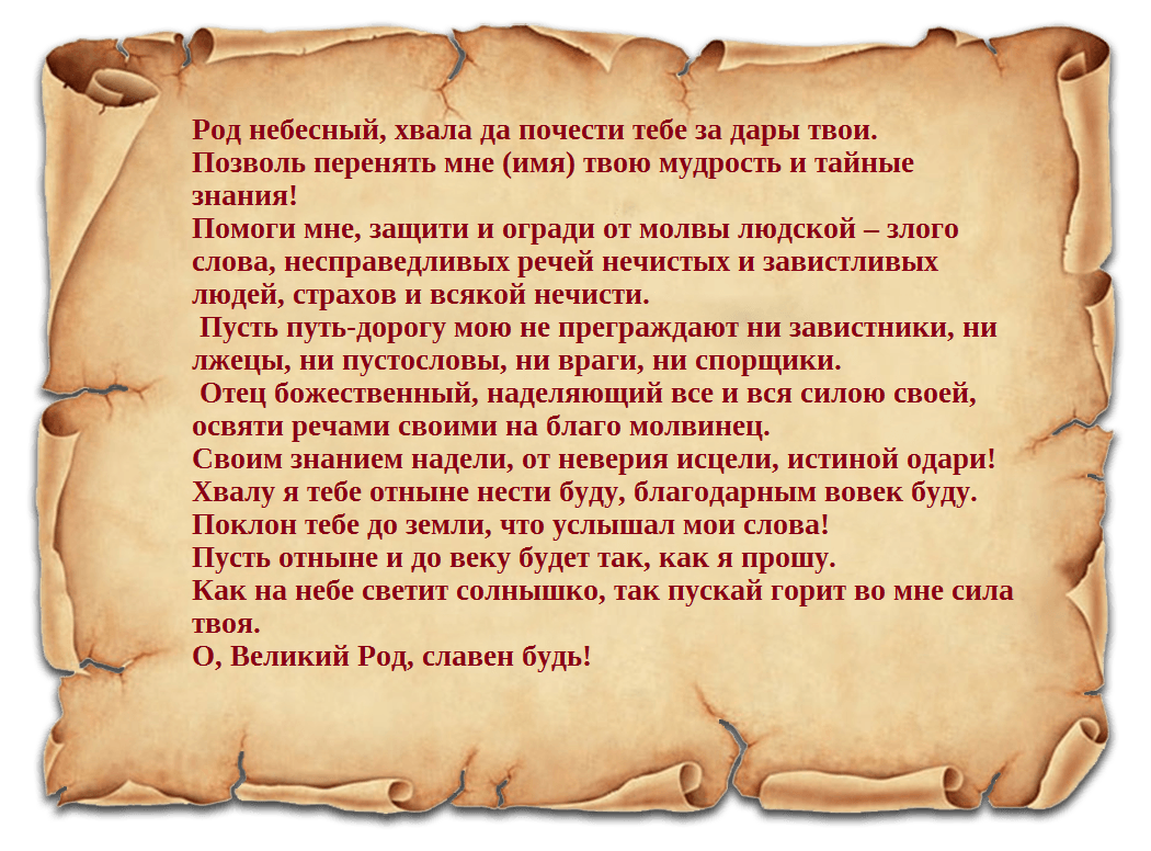 Рейки: что это такое?