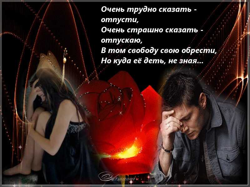 Что такое безусловная любовь?