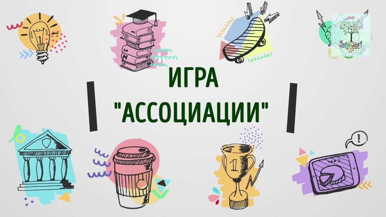 Наш ответ кодовым именам! обзор игры одним словом