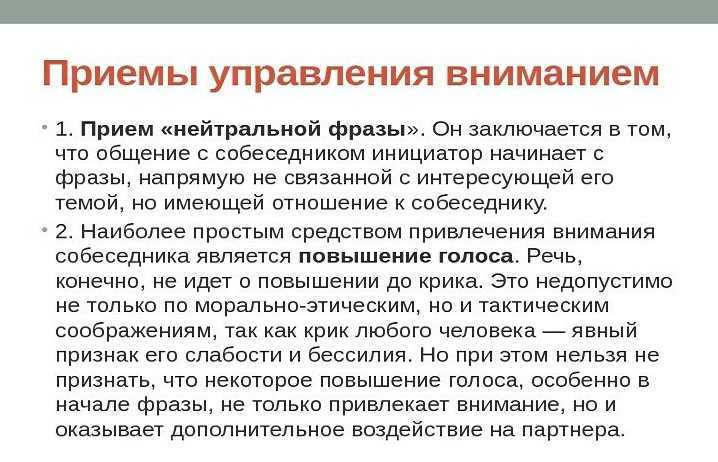 Умный мужчина — как ему понравиться и о чем с ним говорить