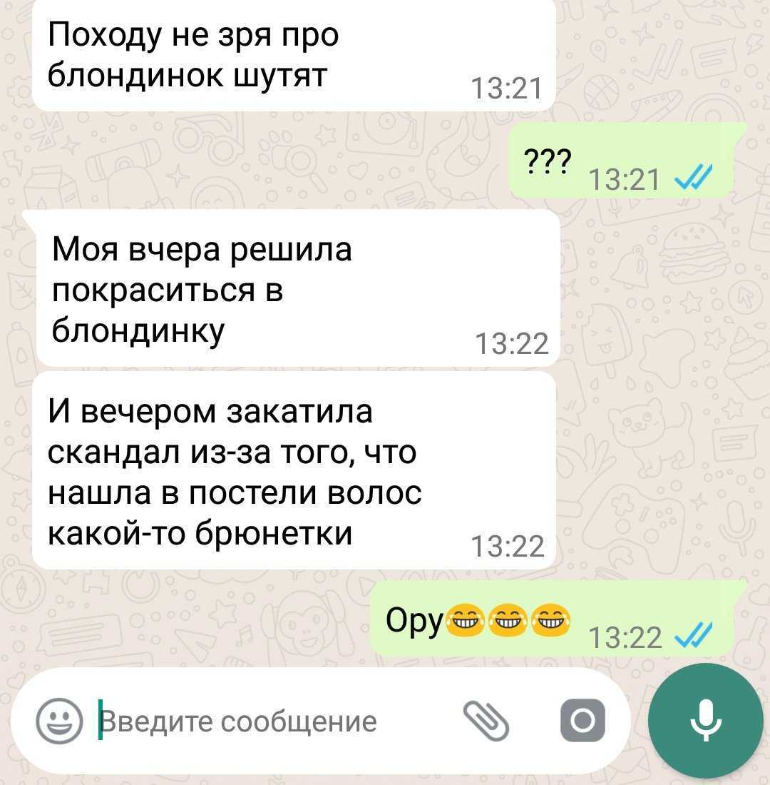 100 вопросов девушке
