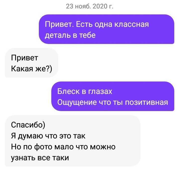 Как прикольно заполнить анкету девушке на сайте знакомств, креативно, с юмором