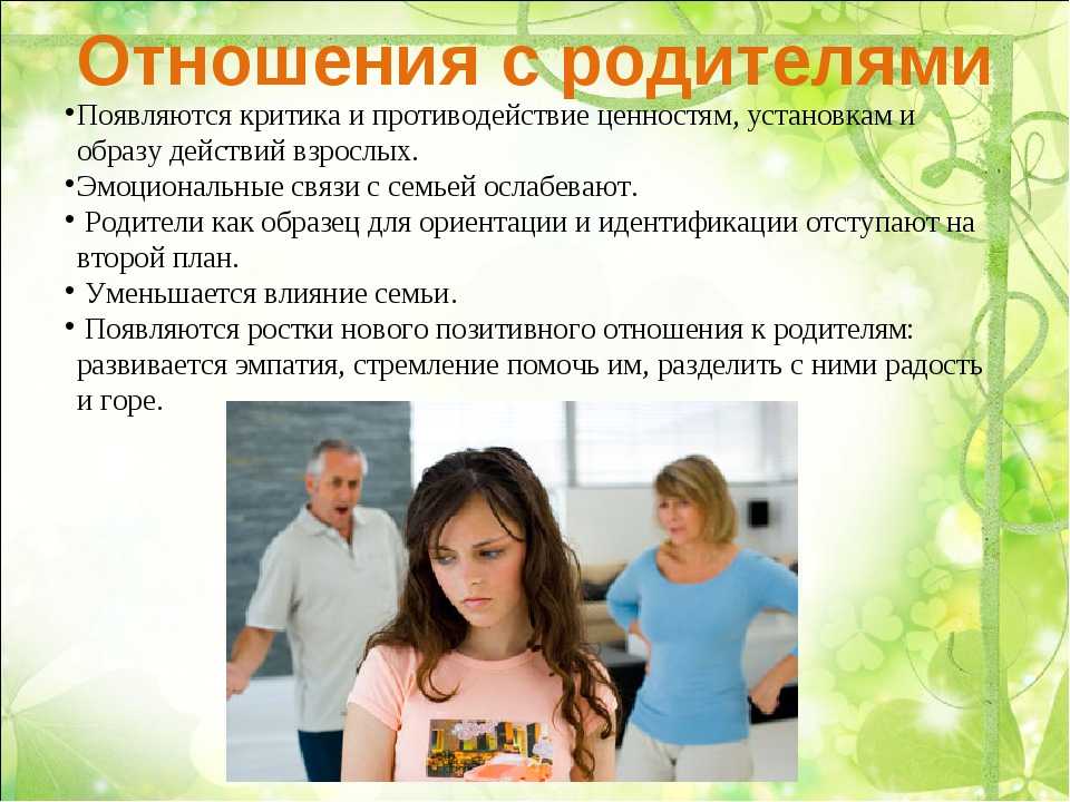 Как научить ребенка уважать старших: советы для родителей