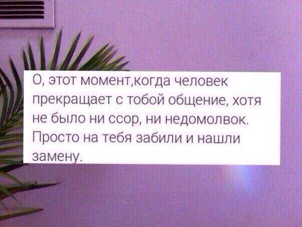 Психологи назвали 5 признаков того, что человек больше не хочет с вами общаться: новости, психология, общение, дружба, советы, люди и события