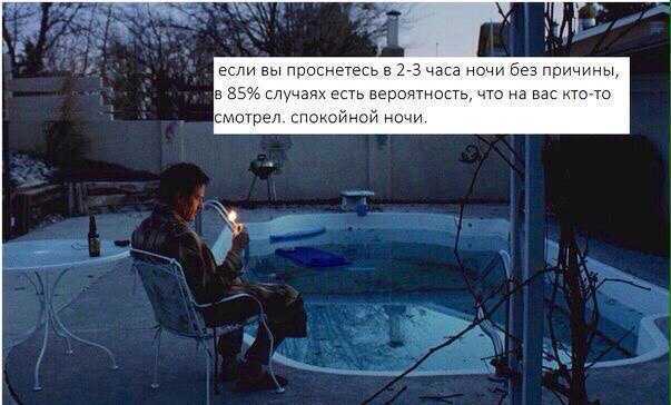 Почему мы просыпаемся ночью в одно и то же время? - мамсила