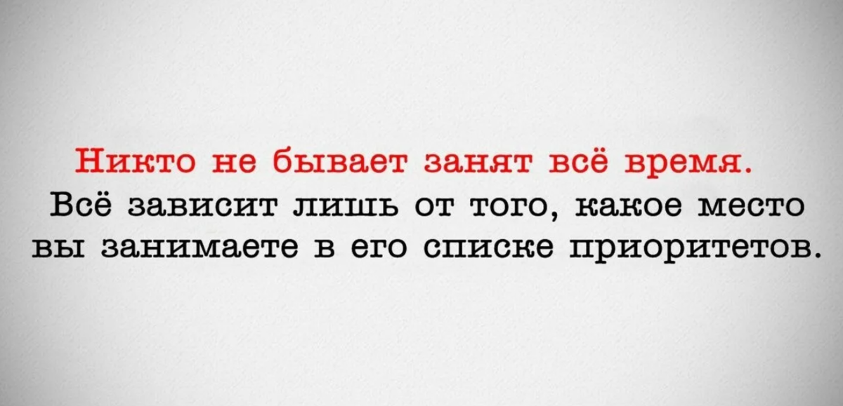 Мотивирующие цитаты – 99 лучших мотивирующих цитат