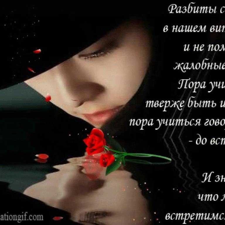 150+ грустных цитат и идей для подписей для instagram