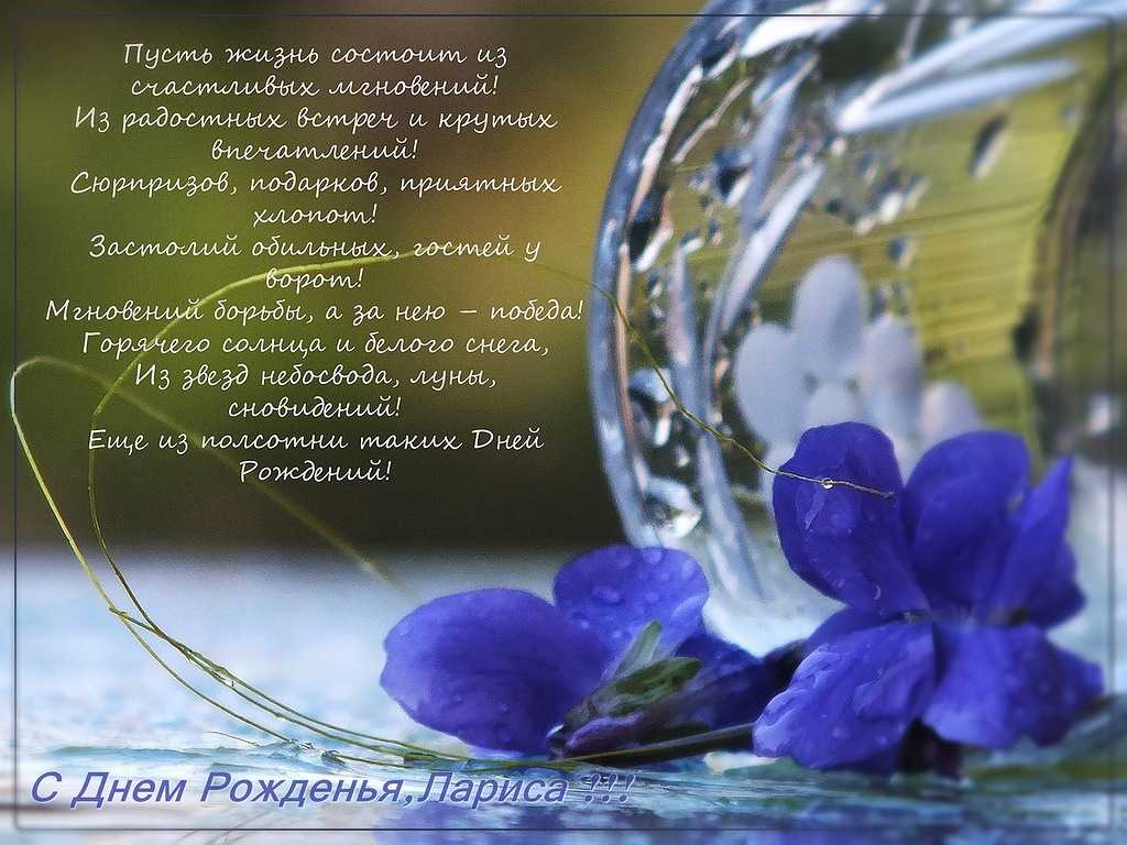 Поздравление с днём рождения мужчине своими словами от души короткие