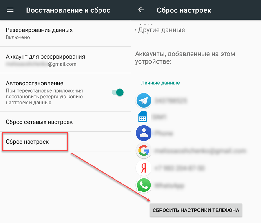 Какой самый лучший блокировщик рекламы для android?