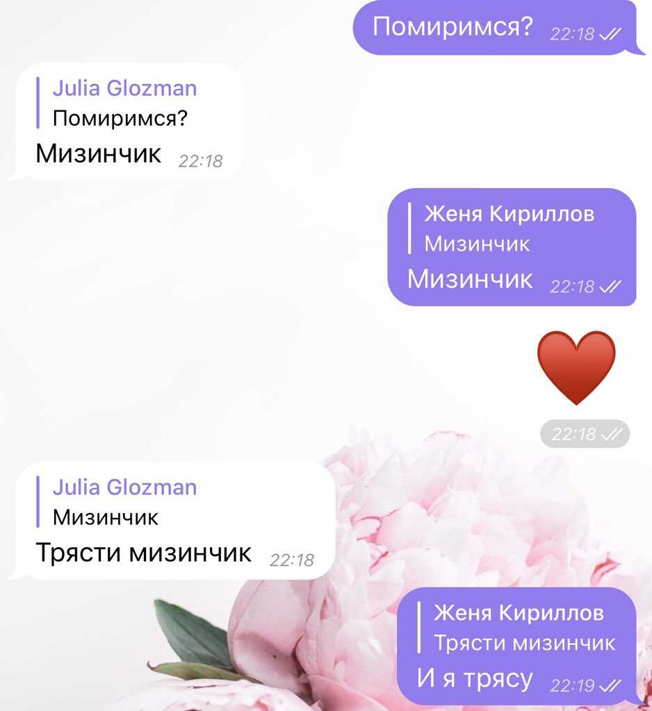 Как простить измену: 8 основных шагов и стоит ли их делать?