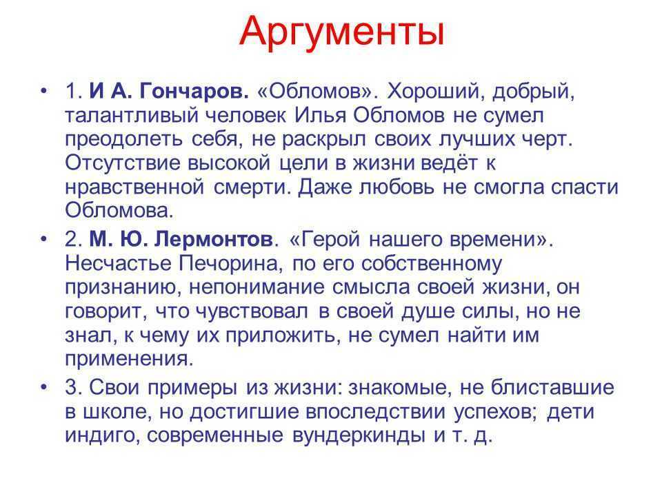 Качества мужчины — плохие и хорошие черты характера, что воспитывать в себе