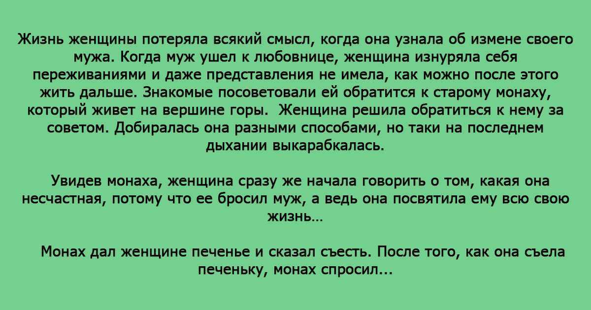 Как вызвать у бывшей девушки желание возобновить отношения