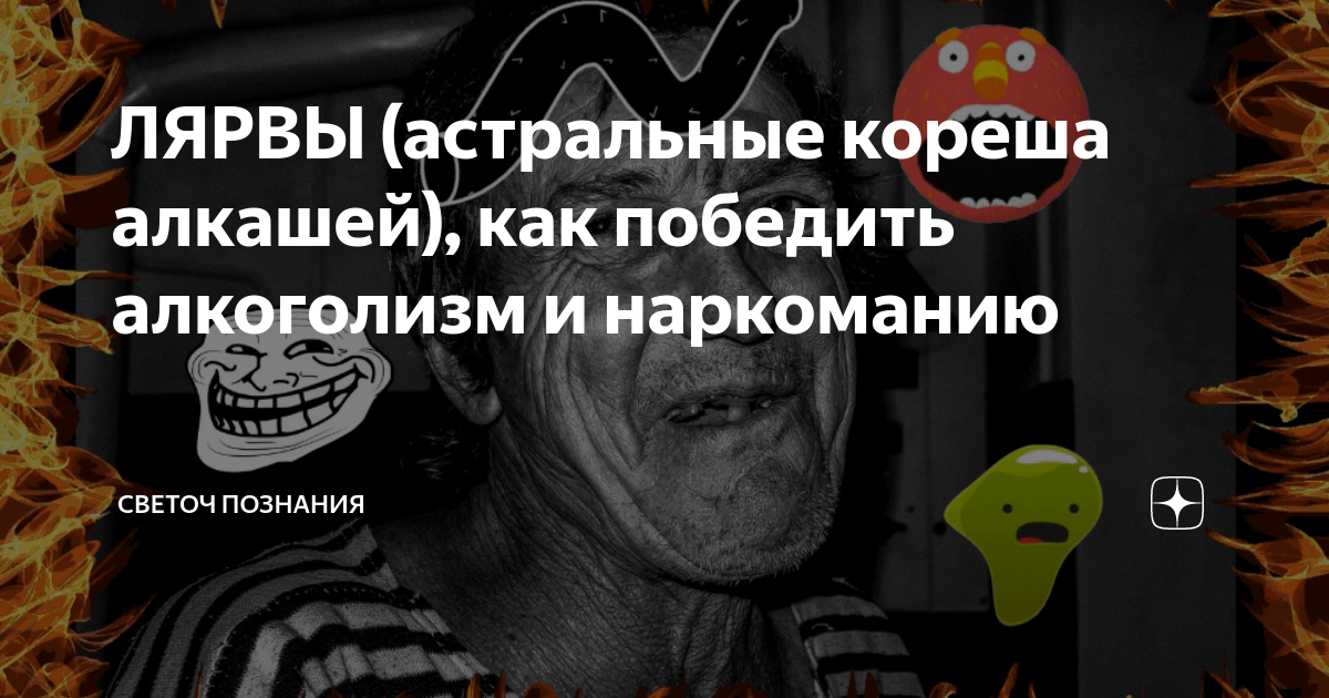 15 явных признаков энергетического вампира