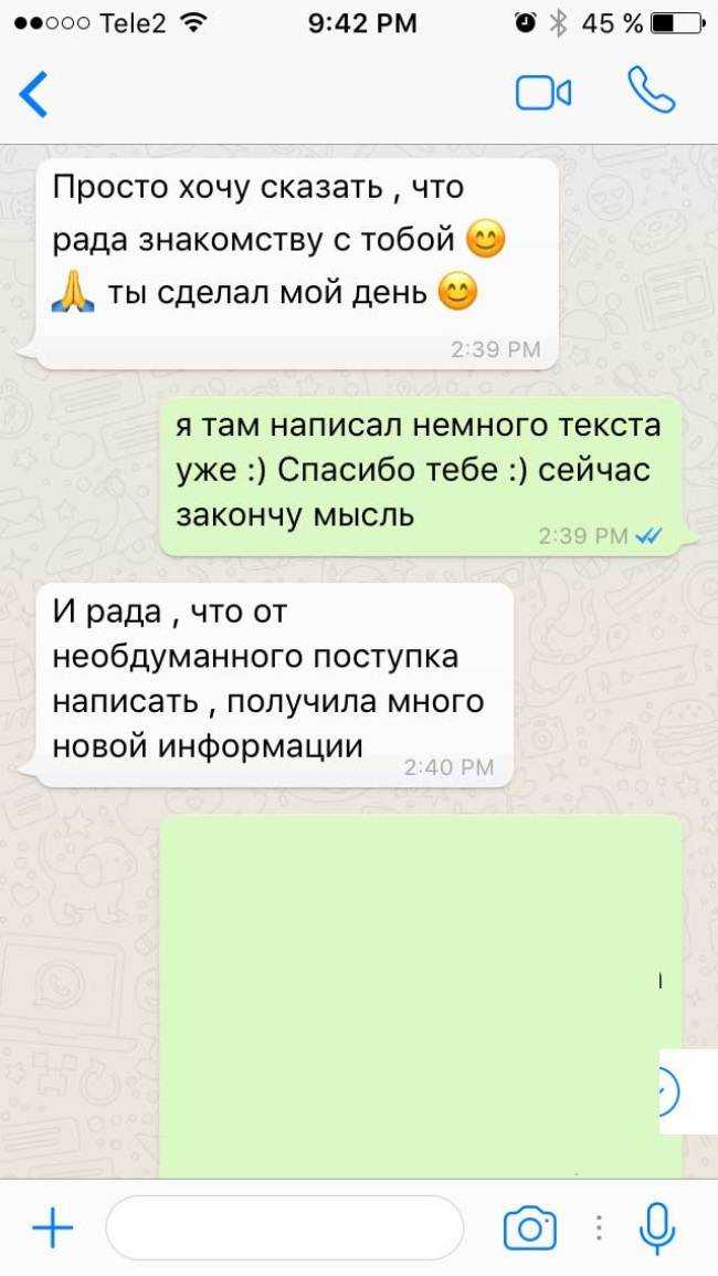 Как познакомиться с парнем на улице: лайфхаки, способы, фразы