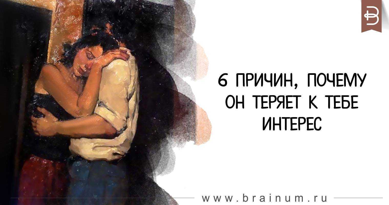 10 эффективных способов, как стать загадкой для мужчины?
