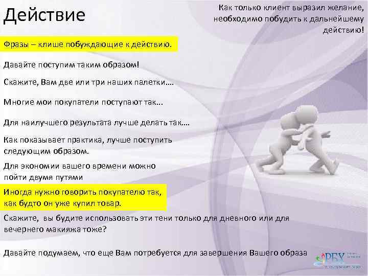 Как поблагодарить человека - wikihow