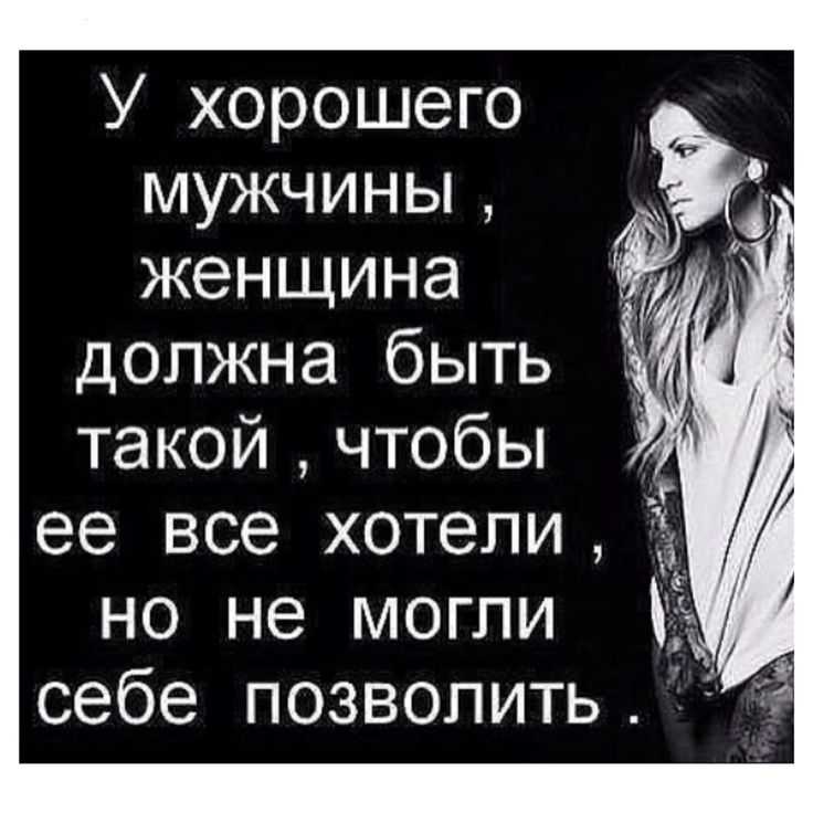 Почему мужчина избегает встреч с понравившейся женщиной